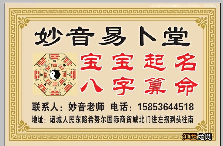 算命软件哪个最准最全免费 免费大师在线算命，免费测个人婚姻不付费