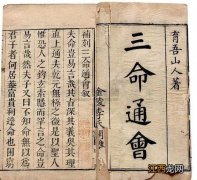 八字算命终身 八字算命，年轻人不要随便算命