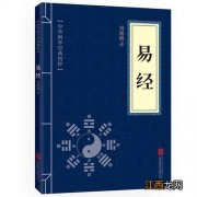 六爻断卦口诀256句 周易预测学入门的讲解，易经入门基础知识视频讲座