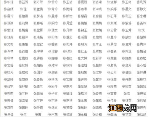 免费测另一半的姓名超准 免费测另一半的姓名超准,免费测算另一半长相图