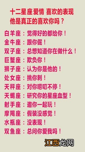 怎么判断水瓶座动心了 水瓶座男喜欢你的信号，水瓶男暗恋你吃醋的表现