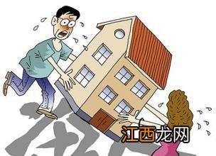 这7种户型是大凶之宅 怎么看房子养人不养人，阳气太足的房子住着会怎么样