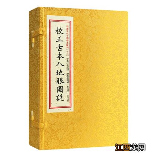 风水初学者首先看哪本书 最好最准的风水书,如何看自家风水