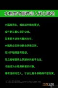 水瓶男越来越爱你的表现 水瓶座男生生气的表现，水瓶座女生生气的表现