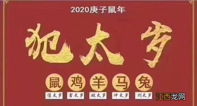 真正免费八字终身详批 2020运势查询，八字精批精准测算