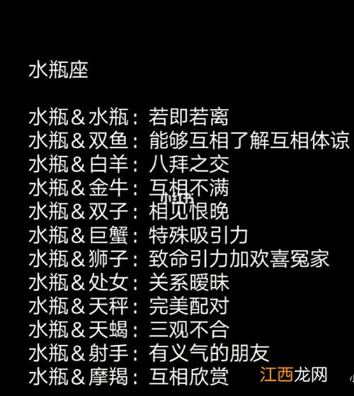 水瓶座被伤透了的表现 水瓶座的人冷血没有感情，水瓶女真的好恶心