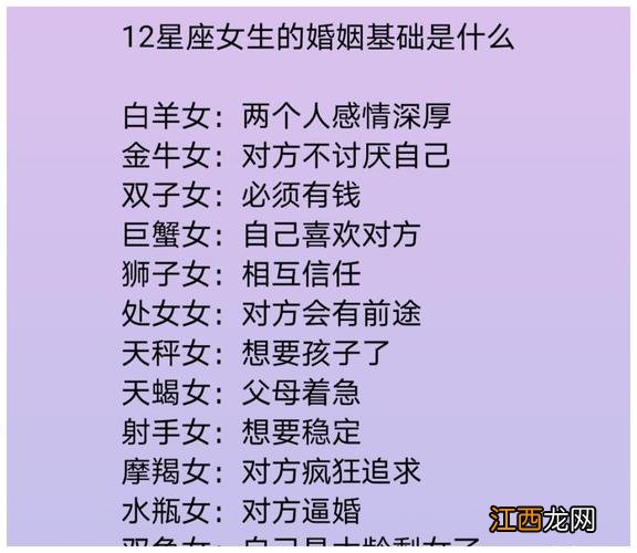 大家为什么怕水瓶座 水瓶座的人真惹不起也不敢惹，把水瓶座惹毛了会怎么样