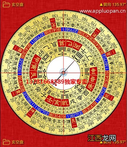 3d风水罗盘下载安装八宅吉凶图 3d风水全自动罗盘，三合风水罗盘下载手机版