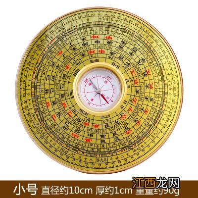 三合罗盘哪个牌子的好 专业风水罗盘综合盘,风水罗盘使用方法详解