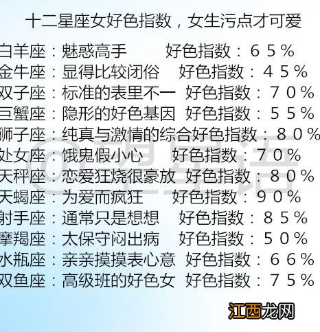 金牛座 2021年金牛座旧情复燃，金牛座女生会和前任复合吗