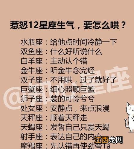 巨蟹座才华横溢到可怕 发怒的巨蟹座可以单挑多少人，黑化天蝎vs黑化巨蟹