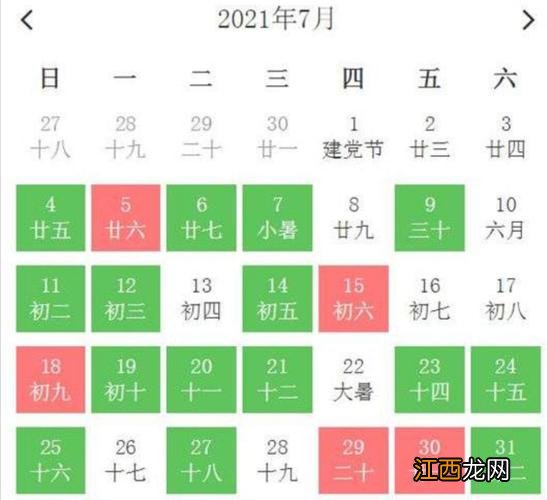 明年2022摩羯座运势 2021年摩羯几月份转运，摩羯座2021年运势超准