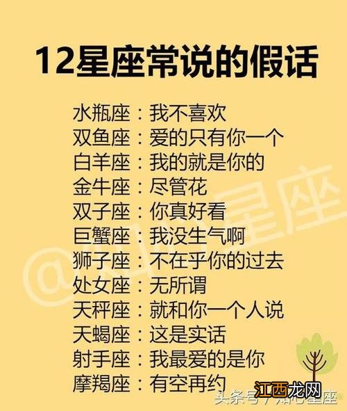 什么属相的摩羯座命好 2022摩羯真爱出现时间，摩羯女婚后一般比较惨