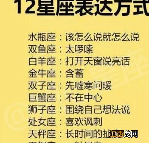 射手座越爱越不联系 射手座三种类型，射手座信息必回但不主动