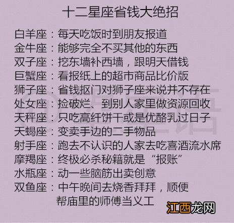 教你撩水瓶女的正确方法 搞定水瓶女必杀技，对付水瓶女的最好方法