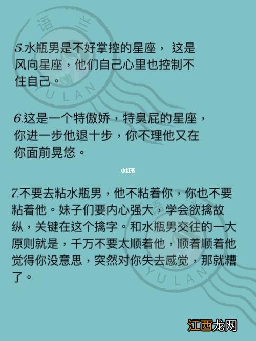 决战中途岛评价 如何评价水瓶男，水瓶男射手女