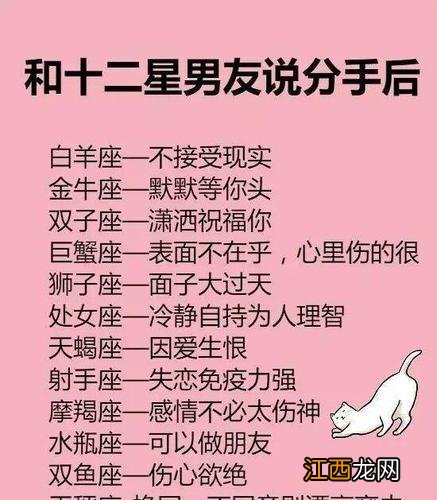 水瓶女喜欢你的小动作 水瓶女会为你口么，水瓶女利用你的表现