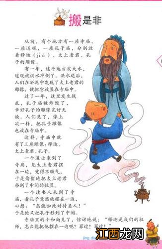 男人为什么迷上水瓶女 水瓶女光明正大的婊，水瓶摩羯哪个智慧高