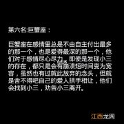 水瓶男出轨后对老婆的态度 水瓶女当小三一般都转正，水瓶男对婚外情人好吗