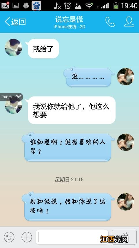 复合后的水瓶男还真心吗 水瓶男不理你在考验你，水瓶男爱上一个人,准到让你吃惊