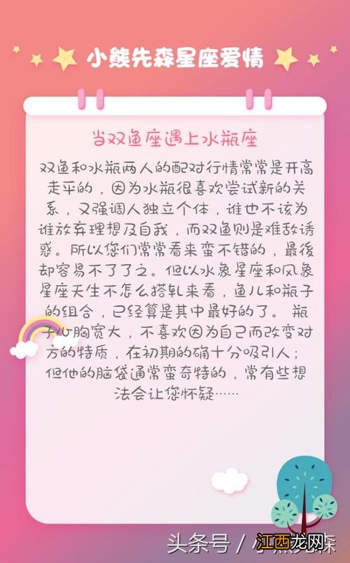 水瓶男认定你的表现 水瓶男为什么喜欢已婚女，水瓶男的婚外情有真爱?