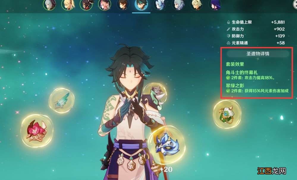 原神：如何短时间内大幅度提升战斗力?