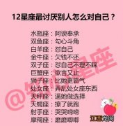 天秤男舌吻你就是真的爱你吗 天秤座最讨厌的6大星座，天秤座最反感什么行为