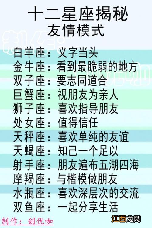 天秤座本周考试能过吗 天秤座本周运势如何，天秤座最近的运势怎么样