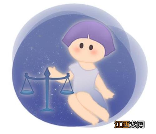 正直的星座都有哪些 天秤座正直吗，天秤说话都很直吗