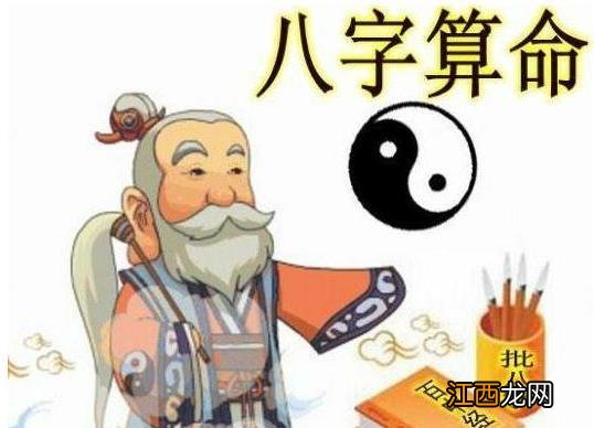 免费八字算命精批 免费八字算命吉凶方位，测算事业运在哪个方向