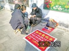 免费四柱八字排盘详解天干地支 免费安康算命六十年详批，真正免费八字终身详批