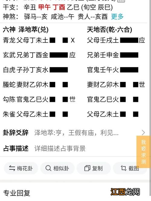 测算正缘出现时间免费 免费测个人婚姻不付费，婚姻测试免费