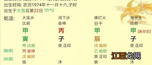 八字算学业最准的 八字测适合从事的行业，女生算命适合从事武职