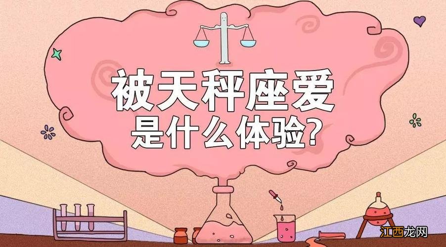 天秤座男生床上太可怕了 天秤座男生对自己的女人很色，天秤男对小三的态度