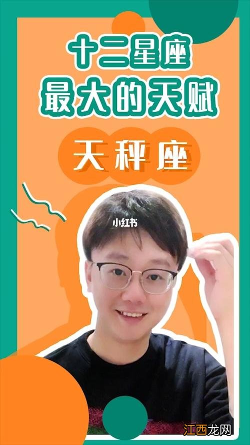 莫小棋2022年12星座分析 天秤座运势陶白白,天秤座的五大预言2022