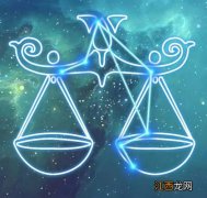 两个天秤座适合结婚吗 天秤和什么星座最不和，天秤和什么星座最配对