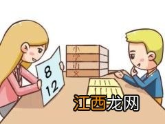 孩子考试怎样考好风水学 家里提高孩子成绩的风水，怎样改变风水让孩子提高成绩