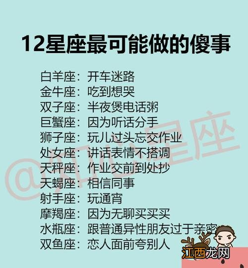 摩羯渣男玩你的表现 倒追摩羯男大忌，摩羯男喜欢你最明显的表现