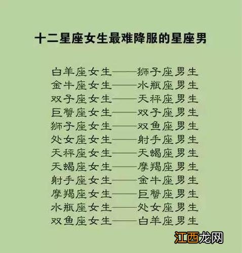 狮子真正喜欢会很怂 狮子男讨厌女孩穿什么，狮子男什么程度会结婚