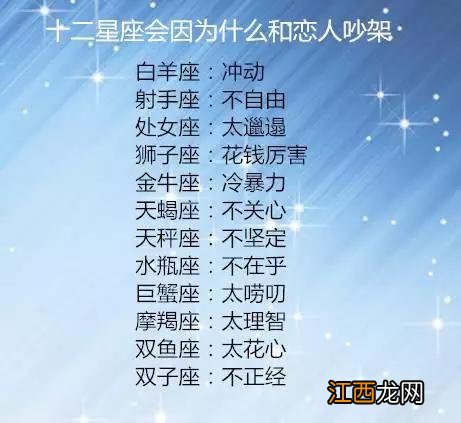 天蝎遇到双子就沦陷了 双子座最佩服哪个星座的人,成熟双子座女有多优秀