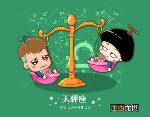 老婆不在天秤座会想念吗 天秤女会记得你的好吗，天秤女向你分享自己的日常