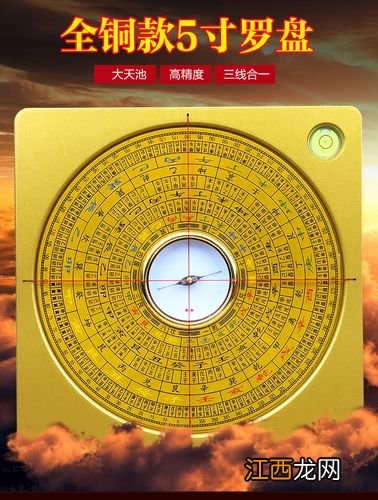 阴阳地理风水罗盘下载 手机专业风水罗盘完整版,黄金风水罗盘下载