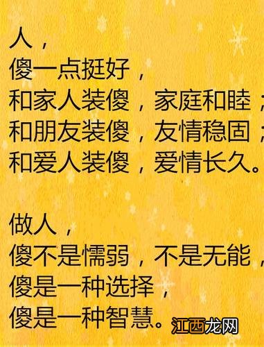 被激怒后最腹黑的星座女 天秤女外傻内傻，最腹黑手段最狠的星座女