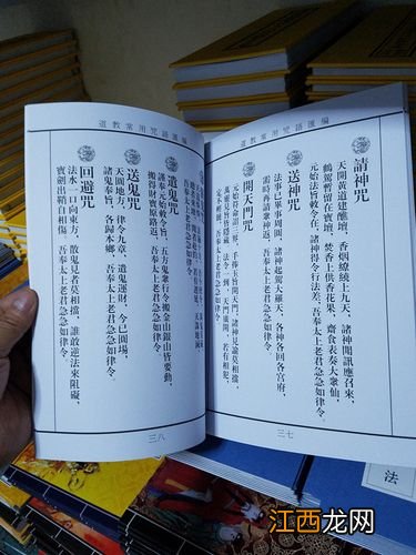 周易教学视频全集 易经24集入门视频，易经讲课全集免费听