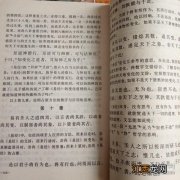 易经入门基础知识讲解 易经全文完整版白话文免费，易经全文完整版讲解视频