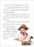 易经讲课视频全集160 易经全文完整版讲解视频，易经全集免费听