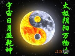 境界高精辟句子 易经的精髓一句话概括，易经的精髓四个字