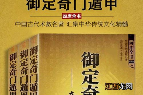 初学风水入门四本书 最好最准的风水书，风水初学者首先看哪本书