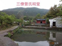 三僚曾凡林收费标准 江西三僚风水培训，拜师学风水大概多少钱