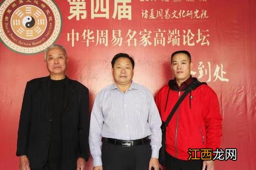 河南天元易经研究院 河南天元易经文化研究院,万文周易文化研究院